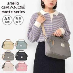 �V�����_�[�o�b�O anello GRANDE �A�l���O�����f motte ���b�e ���f�B�[�X �~�j�{�X�g�� ��� ������ ������ A5 �y�� �y�� 2WAY �ʋ� 