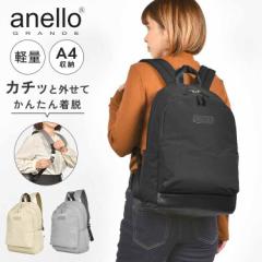 �����b�N �A�l�� anello �A�l���O�����f ���f�B�[�X �����b�N�T�b�N ���� �y�� �ʋ� �ʊw 14L A4 �V���v�� ������� �L�����[�I�� �|�P�b