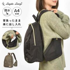 �����b�N Legato Largo ���K�[�g�����S ���f�B�[�X �ʋ� A4 ���ꂢ�� ��l ���� �y�� ���� �h�� ��e�� �|�P�b�g ���� �������� �����b�N