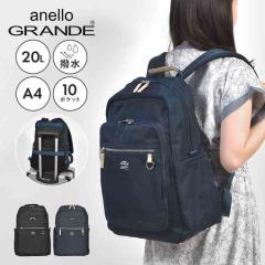 �����b�N �����b�N�T�b�N anello GRANDE �A�l���O�����f ���@�\ �f�C�p�b�N ���� GTM1103 ���f�B�[�X ��l �ʋ� �ʊw ��e�� 20L 10�|�P