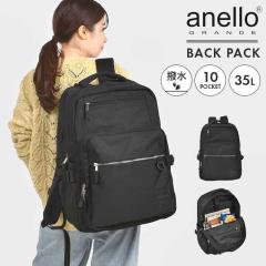 �����b�N anello GRANDE �A�l�� �O�����f ��e�� ���f�B�[�X �ʋ� ������� ���q �ʊw ���Z�� 35L �傫�� ���s �j�q �����b�N�T�b�N �o�b