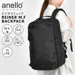 �����b�N �r�W�l�X anello GRANDE �A�l�� �O�����f �����Y ���f�B�[�X ��e�� A4 19L �ϐ� ���� �L�����[�I�� �y�� �m�[�gPC 15�C���` ��