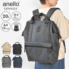 �A�l�� ���� �����b�N anello ���f�B�[�X �����Y �h�� ���� 20L �傫�� A4 ��e�� �y�� �y�� �ʋ� �ʊw �|�P�b�g ���� �p�\�R�� PC 15�C