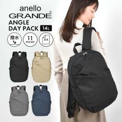 �����b�N �A�l�� �O�����f anello GRANDE ���f�B�[�X �����b�N�T�b�N ��l �y�� ���� ��e�� ���|�P�b�g A4 �^�u���b�g PC ���[ 14L ����