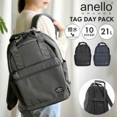 �����b�N anello GRANDE �A�l�� �O�����f ��e�� ���f�B�[�X �ʋ� ��l �ʊw ���q ��w�� ���Z�� ���s �y�� 20L 1�� 2�� �����b�N�T�b�N 