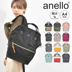 �A�l�� ���� �����b�N anello ���f�B�[�X ������� ���� �y�� ��e�� A4 18L �L�����[�I�� �����b�N�T�b�N �}�U�[�Y�o�b�O ���������b�N 