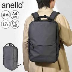 anello �r�W�l�X �����b�N �����Y ���f�B�[�X A4 PC���[ ��e�� 17L ���� ���@�\ �����b�N�T�b�N �ʋ� �ʊw �o�b�O �֕��J�� �傫���J�� 