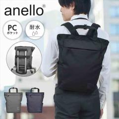 �����b�N ���� anello �A�l�� �r�W�l�X�o�b�O �����Y ���f�B�[�X �ʋ� �ʊw 13L ������ �y�� A4 ���ꂢ�� �j���o�X �����b�N�T�b�N �g�[