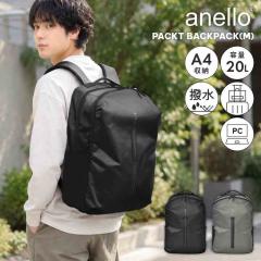 �����b�N anello �A�l�� PACKT �p�N�g �o�b�N�p�b�N M 20L A4 ��e�� �����Y ���f�B�[�X �m�[�gPC���[ ���� �L�����[�I�� ����h�~ �|�P