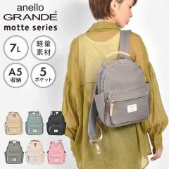 �~�j�����b�N anello GRANDE �A�l���O�����f motte ���b�e ���f�B�[�X 7L ������ ������ �L�b�Y �q�� ��l A5 �y�� �y�� �ʋ� �ʊw ���s 