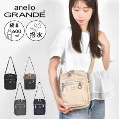 �V�����_�[�o�b�O anello GRANDE �A�l�� �O�����f ���f�B�[�X �΂ߊ|�� �c�^ �y�� ���� ���@�\ �~�j�V�����_�[ GTM1101 �����z �y�b�g�{