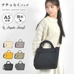 �V�����_�[�o�b�O Legato Largo ���K�[�g�����S ���f�B�[�X �΂߂��� ��l �y�� �i�C���� �y�b�g�{�g�������� �i�`���炭 �o�b�O �~�j �g