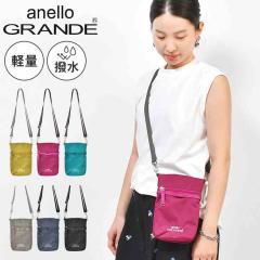 �~�j�V�����_�[�o�b�O �c�^ anello GRANDE �A�l�� �O�����f �i�C���� ���� �͂��� ���f�B�[�X �΂ߊ|�� �y�� ��l �w�� �|�V�F�b�g �T�R
