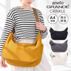 �V�����_�[�o�b�O anello GRANDE �A�l�� �O�����f ���f�B�[�X �����Y �N�����N�� CRINKLE GTH3842 ��e�� �΂߂��� �傫�� �u�����h �y��