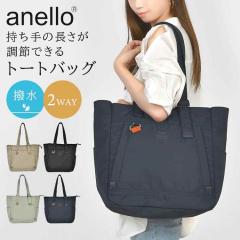 �g�[�g�o�b�O �A�l�� anello 2way ���f�B�[�X �u�����h �����蒲���ł��� �t�@�X�i�[�t�� �i�C���� �y�� ���� A4 ��e�� �傫�� �|�P�b�g