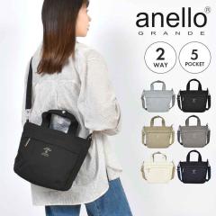 2way �g�[�g�o�b�O �V�����_�[ �A�l�� �O�����f anello GRANDE ���f�B�[�X �u�����h ������� ������ �~�j �y�� A5 �t�@�X�i�[�t�� �V��