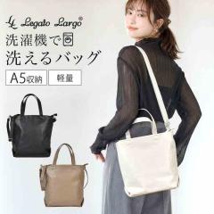 �V�����_�[�o�b�O Legato Largo ���K�[�g�����S ���j�v���[�� ���f�B�[�X �g�[�g�o�b�O 2way �΂߂��� ���|�� ��l ��i �y�� �􂦂� ��