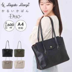 �g�[�g�o�b�O ���邢���΂� Duo �f���I ���K�[�g�����S Legato Largo ���f�B�[�X ��l ���� �y�� �y�� ��i ������ ���ꂢ�� A4 ���[ ��