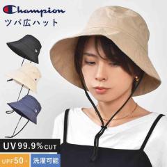 �n�b�g �`�����s�I�� ���f�B�[�X UV�J�b�g �X�q �΍L Champion �o�P�b�g�n�b�g �� �� �� ������ UPF50+ ���O�� ���Ă� �΍� �h�~ ��