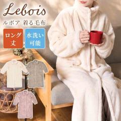 ����ѕz ���{�A Lebois ���f�B�[�X ���� ���[���E�F�A ���킢�� �����O �K�E�� �㒅 ������ �~ �ӂ���� �������� �O�b�Y �O�J�� �{�^��