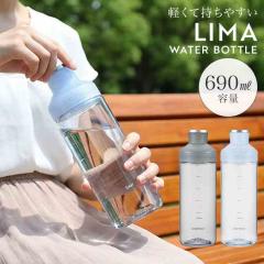 �E�H�[�^�[�{�g�� LIMA SANTECO �T���e�R �N���A�{�g�� ���� 690ml �􂢂₷�� �ڐ��� �y�� �����^�� �ϔM ������ ����ɂ��� ���� �� ��