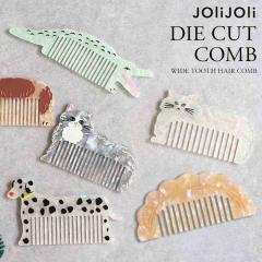 �w�A�R�[�� ���� �����^�� JOli JOli �W�����W���� �N�V �� �_�C�J�b�g�R�[�� �� �u���V �g�� �P�[�X�t�� �������� ���� �A�j�}�� �L �l
