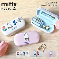 �A�N�Z�T���[�P�[�X �~�b�t�B�[ miffy �W���G���[�P�[�X �g�їp Dick Bruna �������� �s�A�X �C�������O �w�� �����^�� ������ �R���p�N