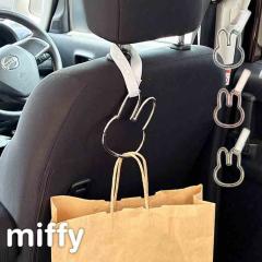�J���r�i�t�b�N �J�[�t�b�N �~�b�t�B�[ miffy �w�b�h���X�g �V�[�g �ԗp �t�b�N �x�r�[�J�[ �ו����� �� �J�[�p�i �L�����N�^�[ �������