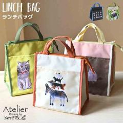 �����`�o�b�O ������� ���ٓ��� ���ٓ����� Atelier KOTETSU �A�g���G �R�e�c �A�[�g ���킢�� �C���X�g �f�U�C�� �ۗ� �ۉ� �l�R �L �u