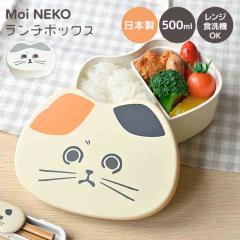 �ٓ��� �L �L�^ �����`�{�b�N�X 1�i �˂� ���ٓ��� ���{�� �����W�Ή� �H��@�Ή� Moi NEKO �l�R ��i�ٓ��� �����`�P�[�X �l�R�^ ���q 