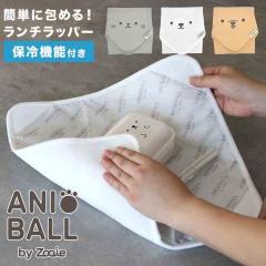 �����`���b�p�[ �A�j�{�[�� ANI BALL �V�[�r�[�W���p�� �c�t�� ������ ���C�~ �ۗ� �������� �ȒP���� �����`�N���X �i�t�L�� �ٓ��� 