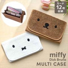 �}���`�P�[�X �~�b�t�B�[ miffy ��q�蒠�P�[�X ����蒠�P�[�X �ʒ��P�[�X �ی��؃P�[�X �f�@���P�[�X �}���`�|�[�` �p�X�|�[�g�P�[�X 