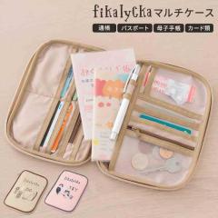 �}���`�P�[�X �L fikalycka �t�B�J�����b�J �|�[�` �ʒ� ��q�蒠 �p�X�|�[�g ����蒠 �f�@�� �J�[�h�P�[�X ���[ �N���蒠 �y���z���_�[