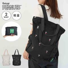 �����b�N �X�k�[�s�[ SNOOPY 2way �����b�N�T�b�N ���f�B�[�X �o�b�O �܂肽���� �|�P�b�^�u�� �f�C�p�b�N A4 13l �y�� ���y�� �_�炩�� 