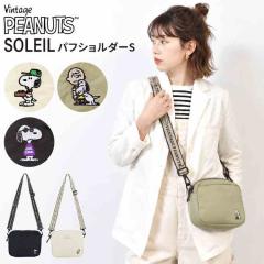�V�����_�[�o�b�O �X�k�[�s�[ �\���C�� SNOOPY �p�t�V�����_�[ S �~�j �΂ߊ|�� ���f�B�[�X SOLEIL PEANUTS �s�[�i�b�c �h�J �����|�C��
