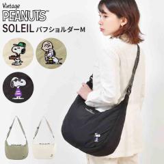�V�����_�[�o�b�O ��e�� �X�k�[�s�[ �\���C�� SNOOPY �p�t�V�����_�[ M �΂ߊ|�� ���f�B�[�X SOLEIL PEANUTS �s�[�i�b�c �h�J �����|�C