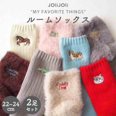 �C�� ���f�B�[�X 2���Z�b�g JOLiJOLi �W�����W���� ���[���\�b�N�X 22-24cm �������� �������� �ӂ�ӂ� ���u�\�b�N�X �t�@�[�\�b�N�X ��