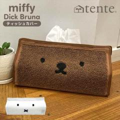 �e�B�b�V���J�o�[ �e�b�V���P�[�X miffy �~�b�t�B�[ tente �e���e �{�b�N�X�e�B�b�V�� �J�o�[ ������� �z �k�� �C���e���A �L�����N�^�[