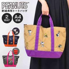 �g�[�g�o�b�O �X�k�[�s�[ SNOOPY �V�����_�[�o�b�O 2WAY ���f�B�[�X �M�`�g�[�g �o�b�O A4 �y�� �i�C���� ��e�� �傫�� ���s 1��2�� �h