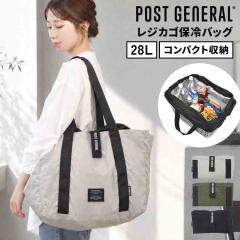 �G�R�o�b�O ���W�J�S�o�b�O �ۗ�o�b�O ��e�� ���������o�b�O POST GENERAL �|�X�g�W�F�l���� �N�[���[�o�b�O �V���b�s���O�o�b�O �傫