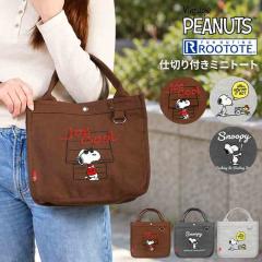 �X�k�[�s�[ �g�[�g�o�b�O �d�؂� ���f�B�[�X ��l �ʋ� SNOOPY �~�j�g�[�g ������ A5 �y�� �d�؂�t�� �y�b�g�{�g�� ���� �����`�o�b�O 