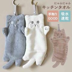 �L�b�`���^�I�� ���[�v�t �ӂ��� �L �z�� ���� �H��@�� �L�b�`���N���X �l�R �˂� �A�j�}�� ���킢�� ������� �n���h�^�I�� ��@���^�I