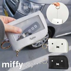 �X�}�[�g�L�[�P�[�X �~�b�t�B�[ miffy �L�[�P�[�X �L�т� ���[���t�� �p�X�P�[�X �L�����N�^�[ �L�[�|�[�` �J���r�i�|�[�` �Ԃ̌� �J�M 