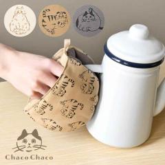 ����� �~�g�� �������  ���킢�� �L �˂� �k�� �ی^ �􂦂� �Ў� 1�� ���{�� ChacoChaco �ϔM�~�g�� �Ȃׂ��� ��͂� �L�b�`���~�g