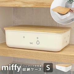 ���[�{�b�N�X �������� ������ �~�b�t�B�[ miffy �ӂ��t�� S �~�j ���킢�� ���[�P�[�X ���[�� ��^ ������ �W�� ����������� �����^