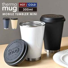 �T�[���}�O �^���u���[ thermo mug �X�e�����X�^���u���[ �ۉ� �ۗ� ������� �W�t�� �X�e�����X�}�O 300ml �����^�� ���ڂ�Ȃ� �􂢂�