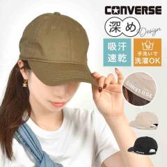 �L���b�v CONVERSE �R���o�[�X ���f�B�[�X �u�����h ���� �X�q �[�� �傫�� �Β� ������� �����҂�B�� ���O���΍� ���悯 ��� �ʔN 