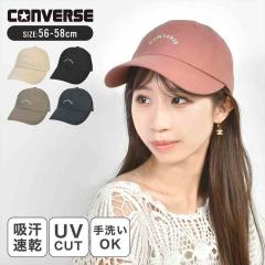 �L���b�v �X�q CONVERSE �R���o�[�X �����Y ���f�B�[�X UV�J�b�g ���C�h�c�o ���� �΍L �z������ ������� ��l ���q �X�|�[�c �����