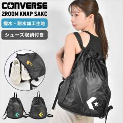 �i�b�v�T�b�N �R���o�[�X CONVERSE  2���[�� ���� �v�[���o�b�O �W���o�b�O �V���[�Y ���[ ��w�� ���� �y�� ��e�� �X�|�[�c�o�b�O �h��