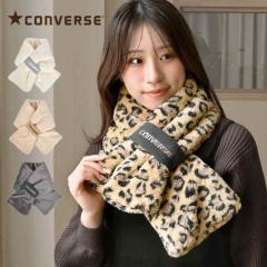 �}�t���[ converse �R���o�[�X ���f�B�[�X �������� �u�����h �{�A �h�� �������� �t�@�[ �l�b�N�E�H�[�}�[ ������� ���킢�� �J�W���A